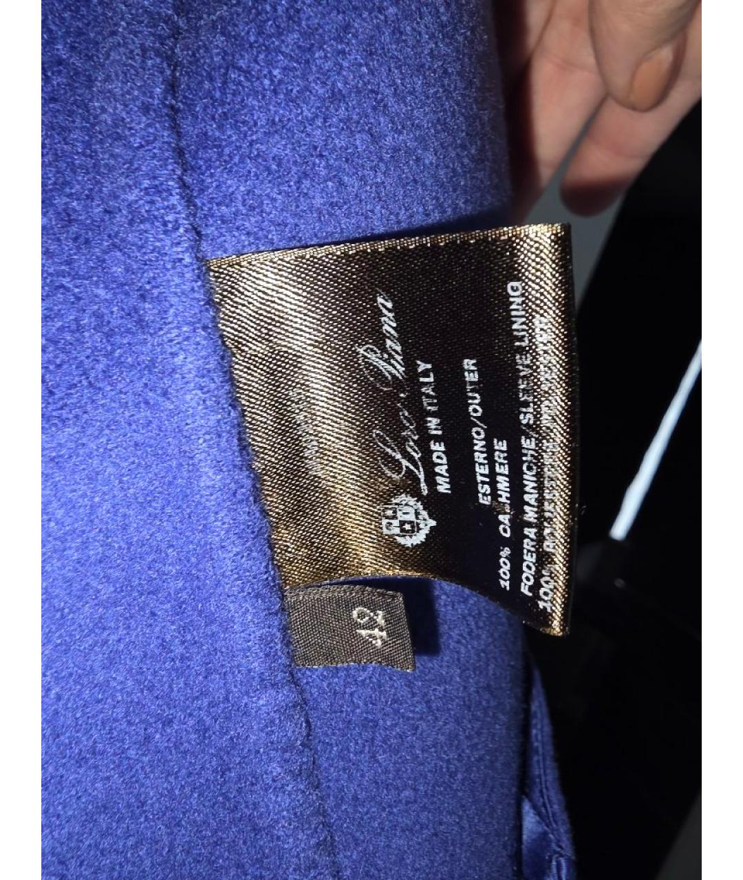 LORO PIANA Синее кашемировое пальто, фото 5
