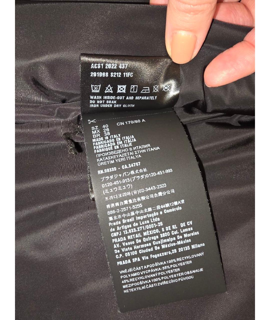PRADA Черный полиэстеровый жилет, фото 5