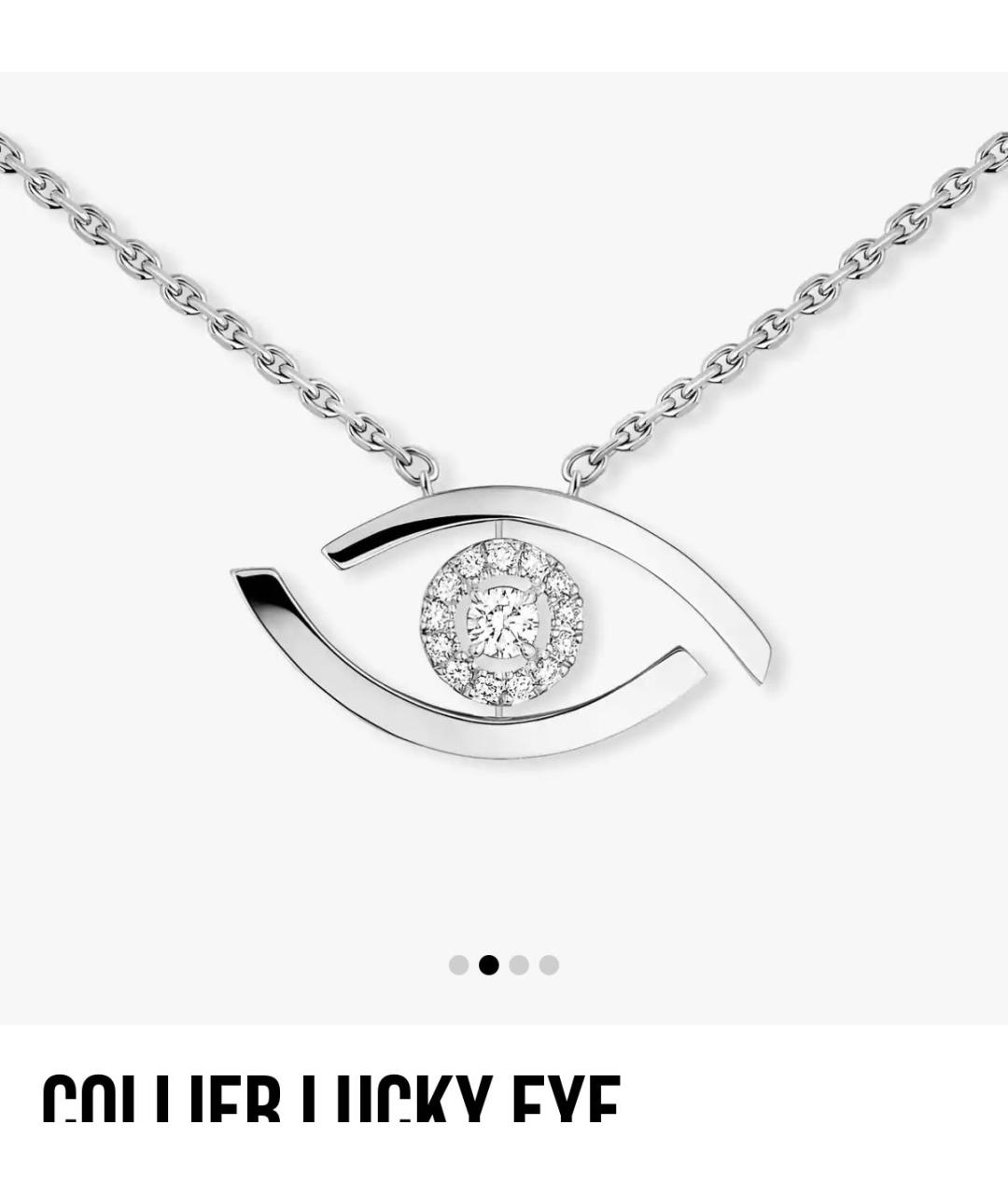 MESSIKA Серебряное колье из белого золота, фото 4