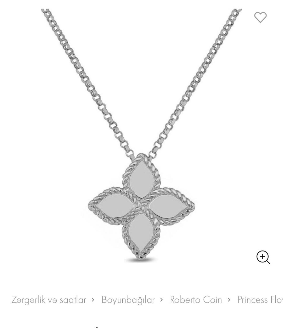 ROBERTO COIN Серебряная подвеска из белого золота, фото 4