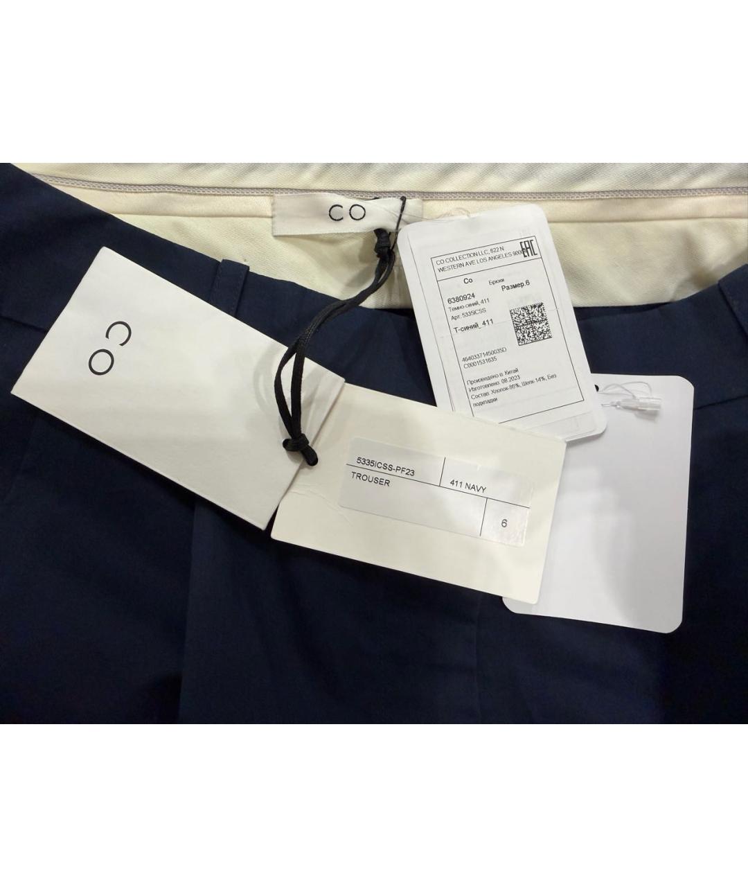 CO Темно-синие хлопковые брюки широкие, фото 4