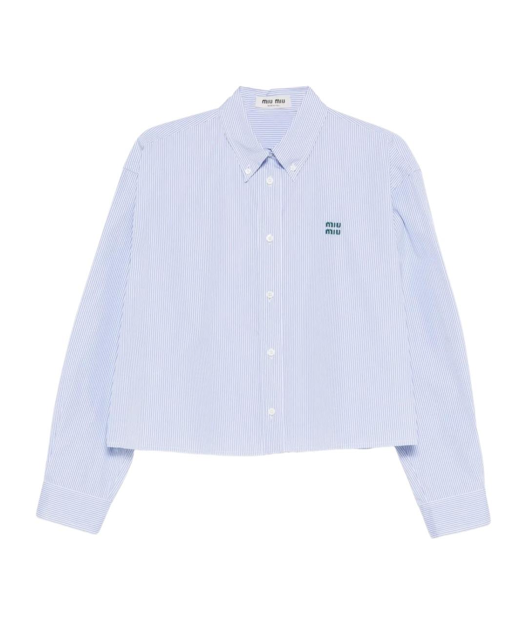 MIU MIU Голубая хлопковая рубашка, фото 1