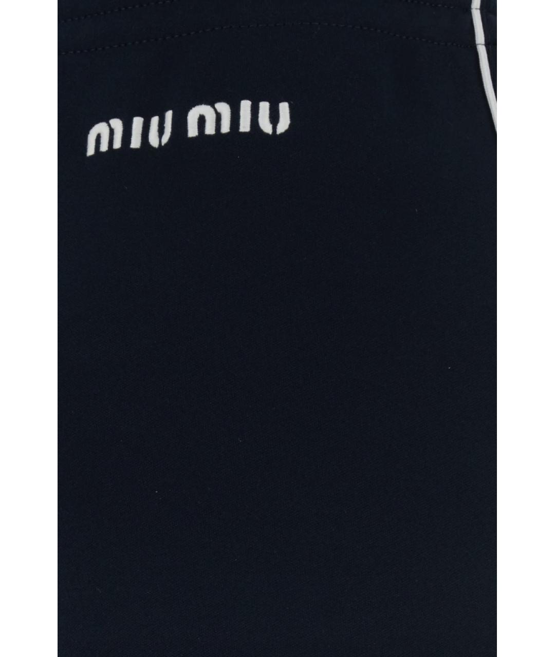 MIU MIU Темно-синие синтетические прямые брюки, фото 3