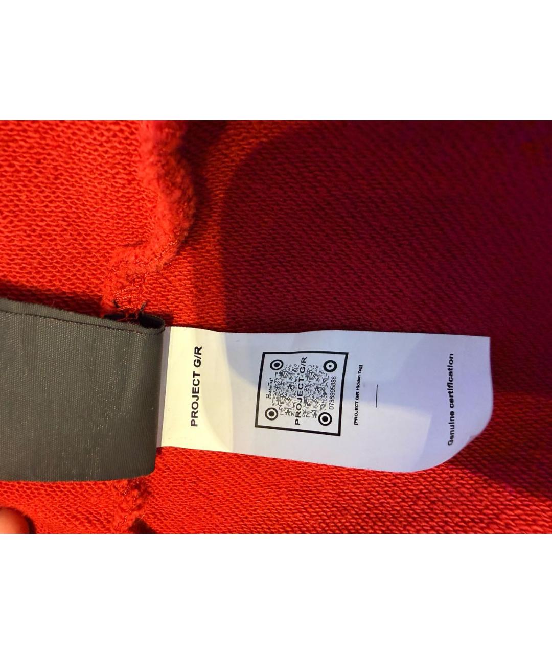 Изображение продукта