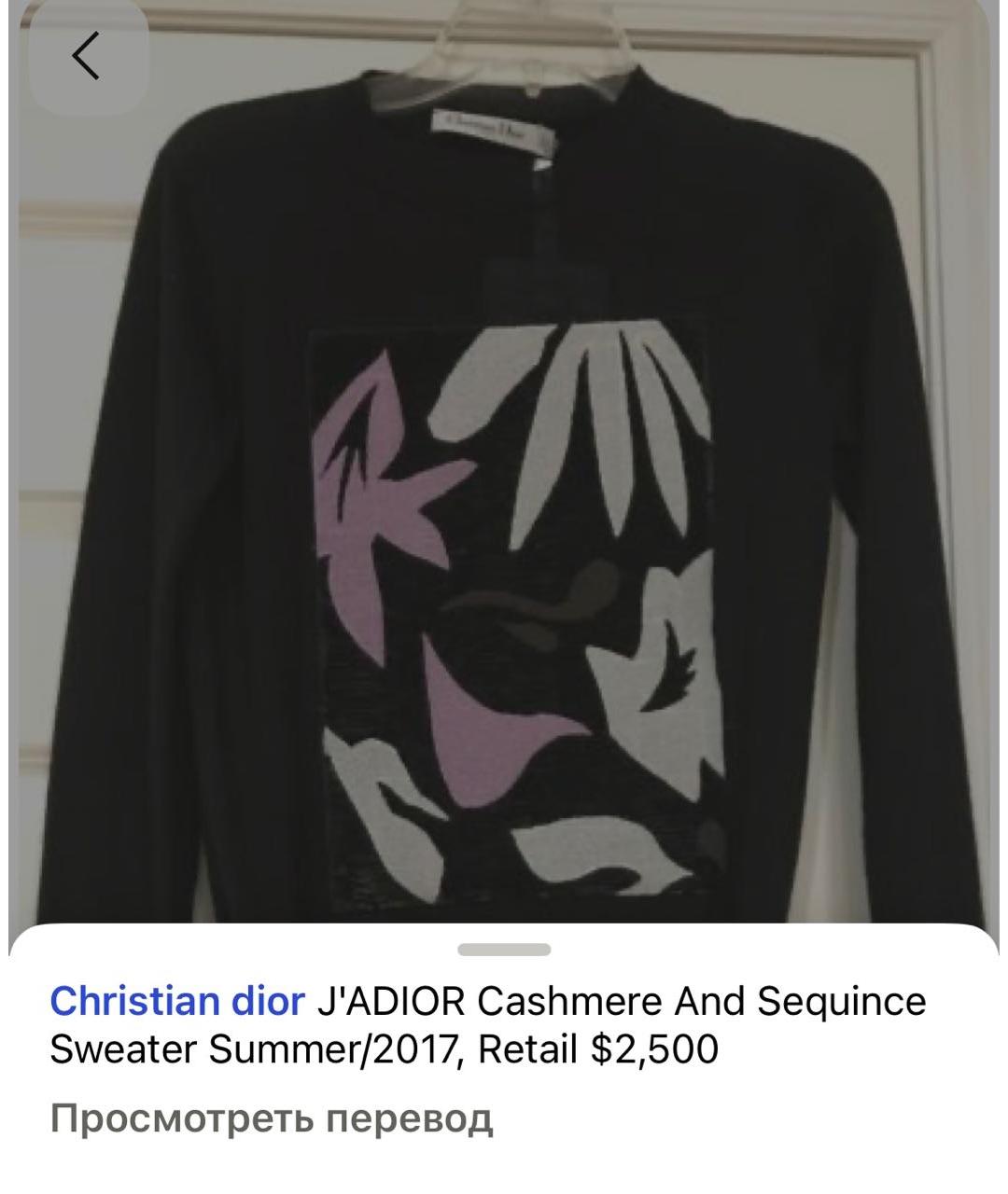 CHRISTIAN DIOR Черный кашемировый джемпер / свитер, фото 3