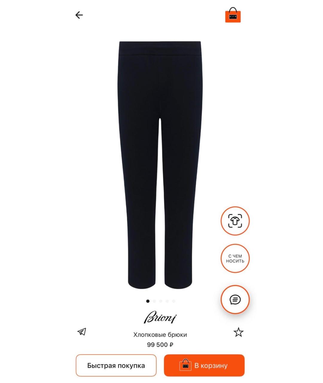 BRIONI Темно-синие хлопковые повседневные брюки, фото 8