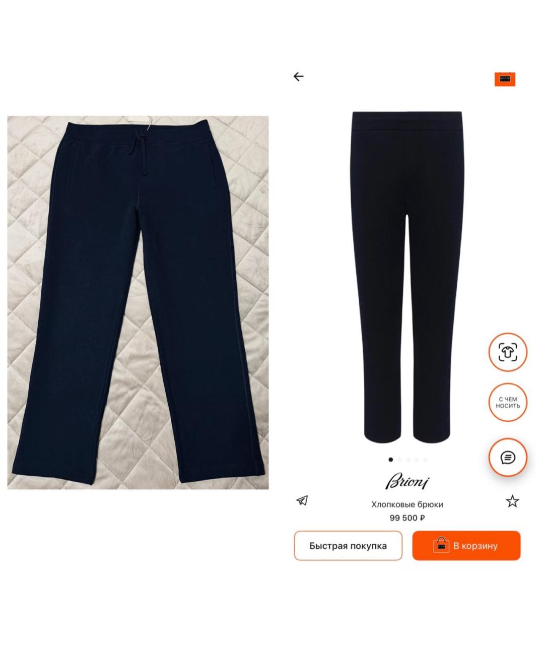 BRIONI Темно-синие хлопковые повседневные брюки, фото 3