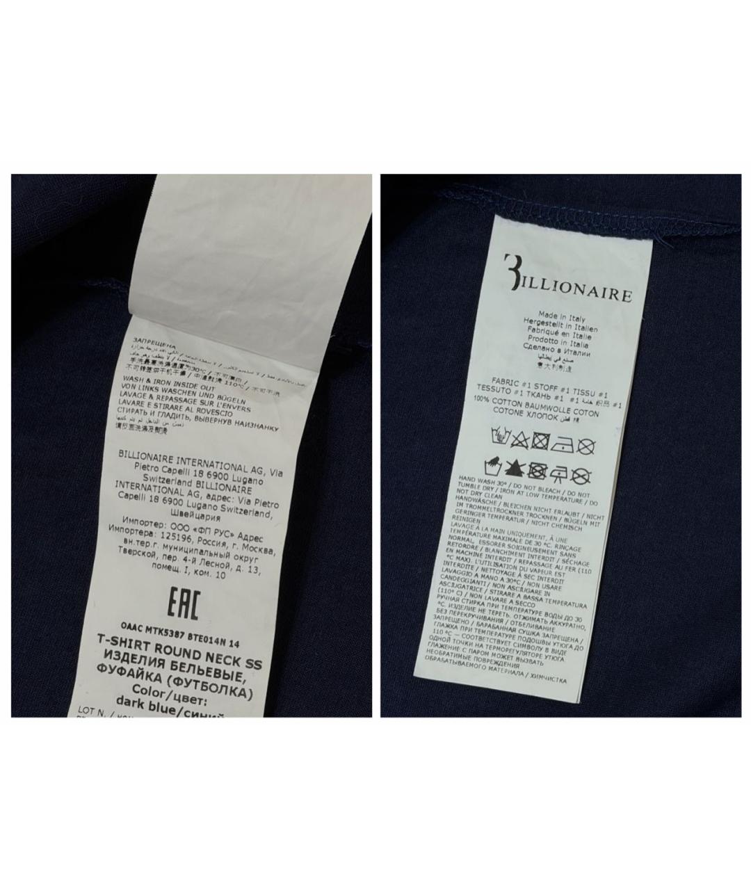 BILLIONAIRE Темно-синяя хлопковая футболка, фото 6