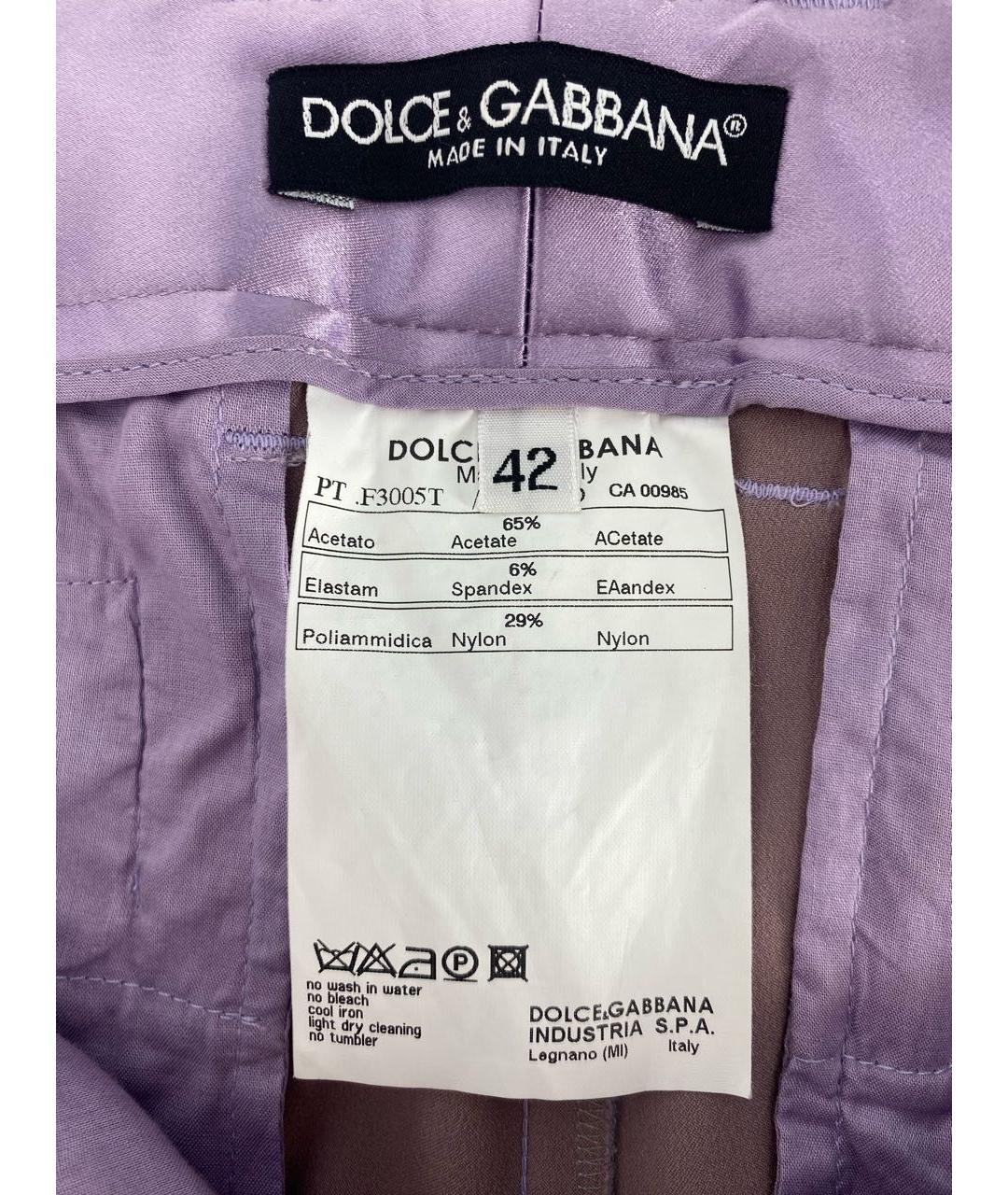 DOLCE&GABBANA Фиолетовые ацетатные прямые брюки, фото 6