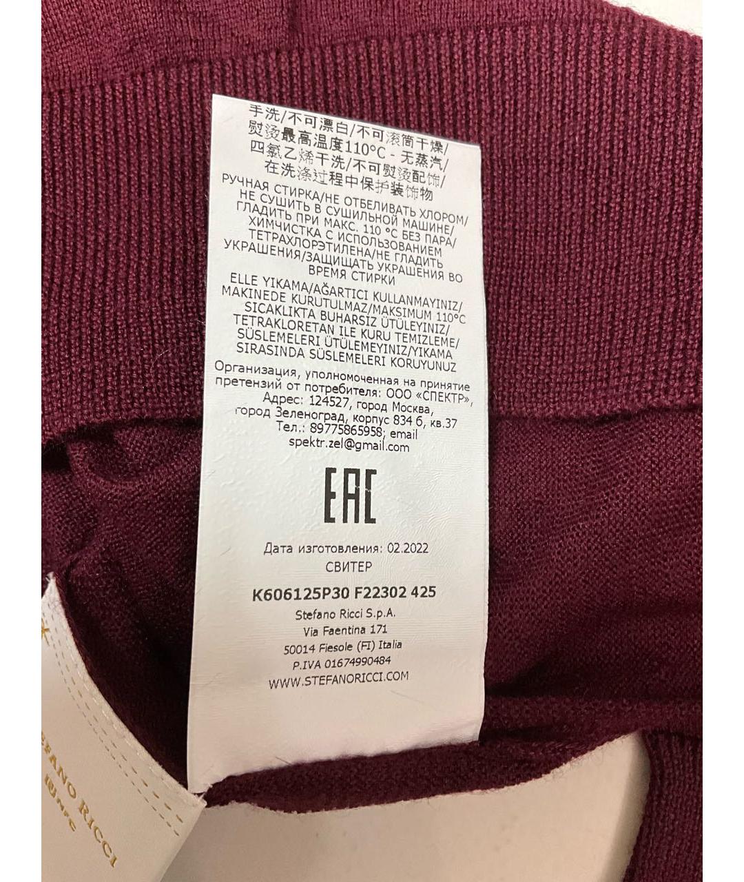 STEFANO RICCI Бордовое поло с длинным рукавом, фото 8
