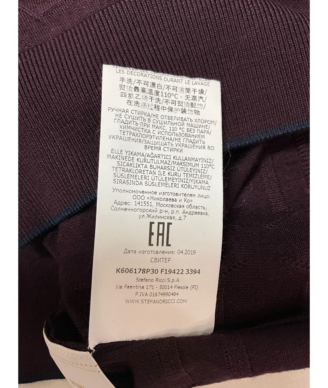 STEFANO RICCI Фиолетовое поло с длинным рукавом, фото 8