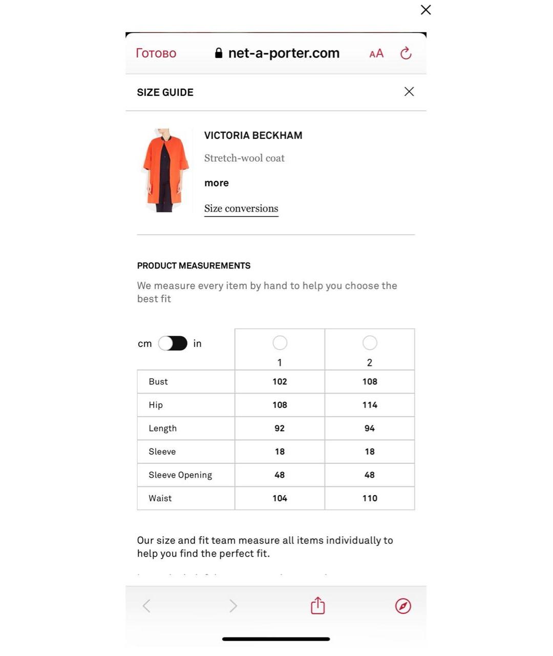 VICTORIA BECKHAM Оранжевое пальто, фото 3