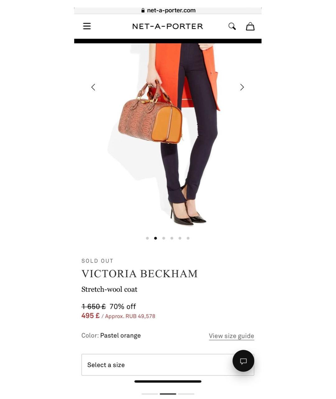 VICTORIA BECKHAM Оранжевое пальто, фото 2