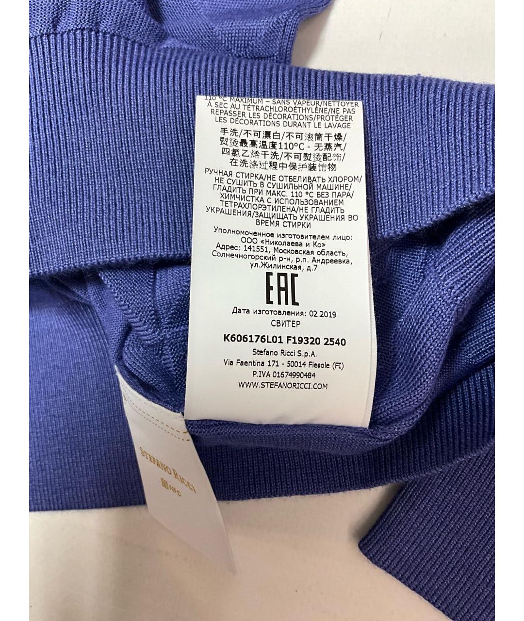 STEFANO RICCI Синий кашемировый джемпер / свитер, фото 7