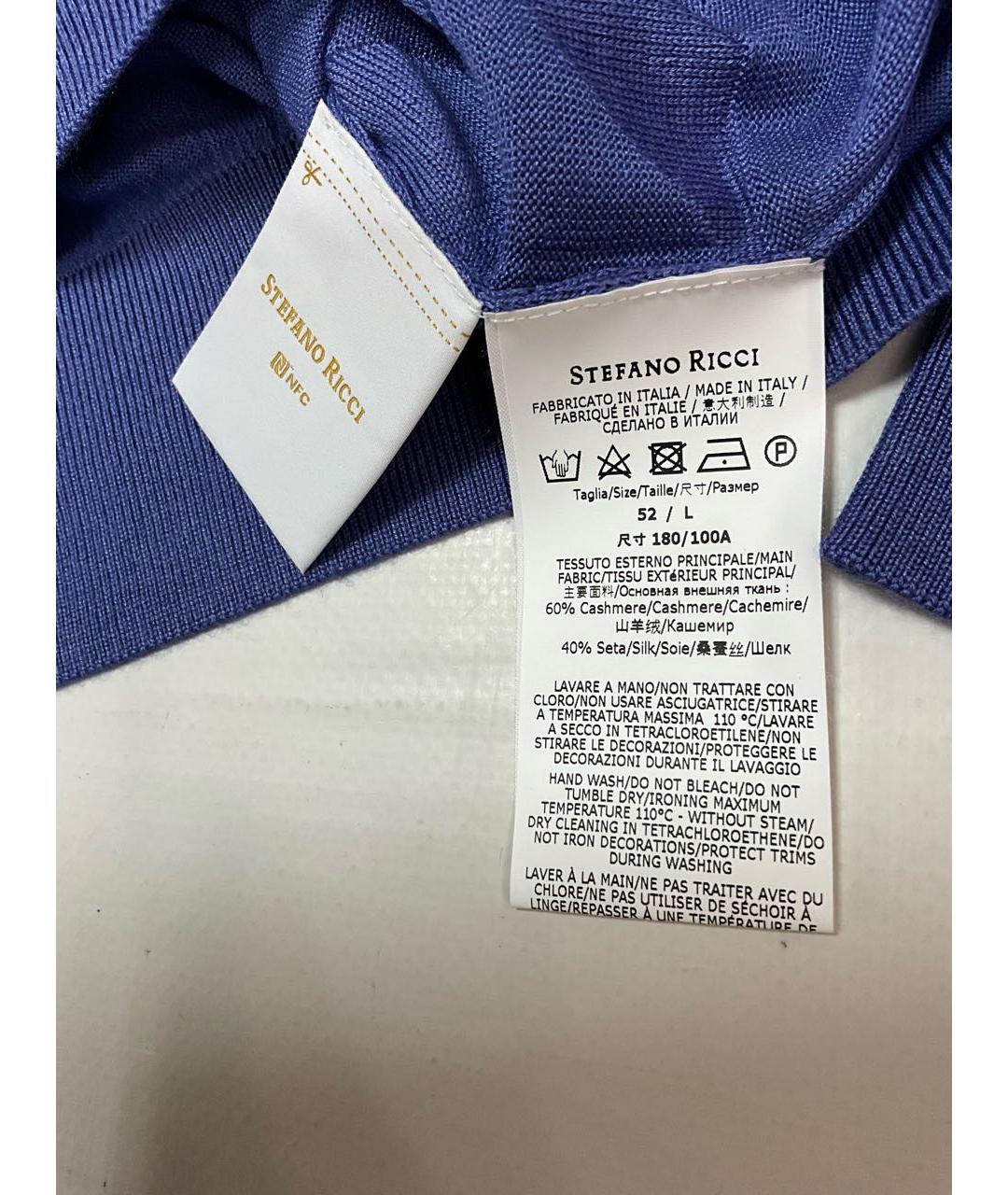 STEFANO RICCI Синий кашемировый джемпер / свитер, фото 6
