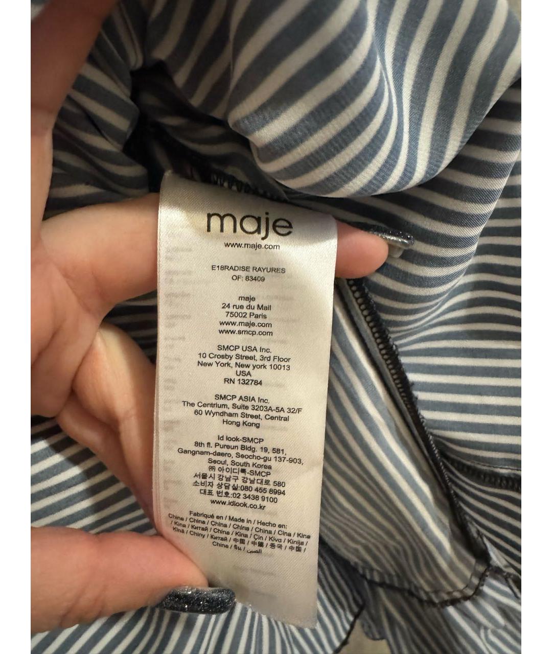 MAJE Мульти полиэстеровое повседневное платье, фото 6