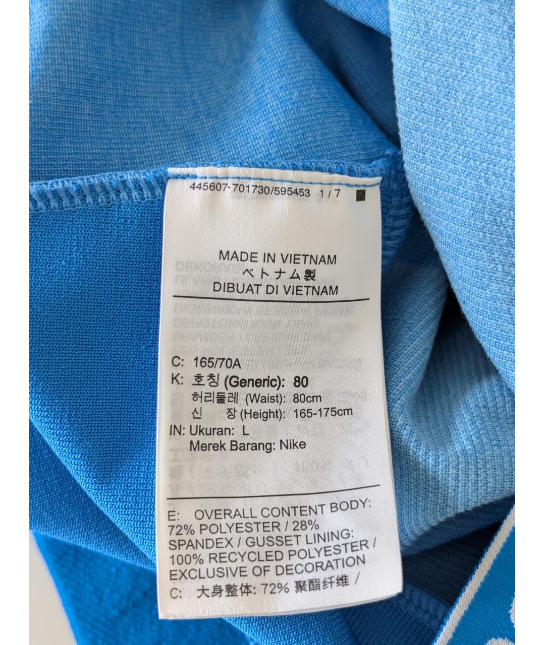 NIKE X OFF-WHITE Синие полиэстеровые леггинсы и велосипедки, фото 7