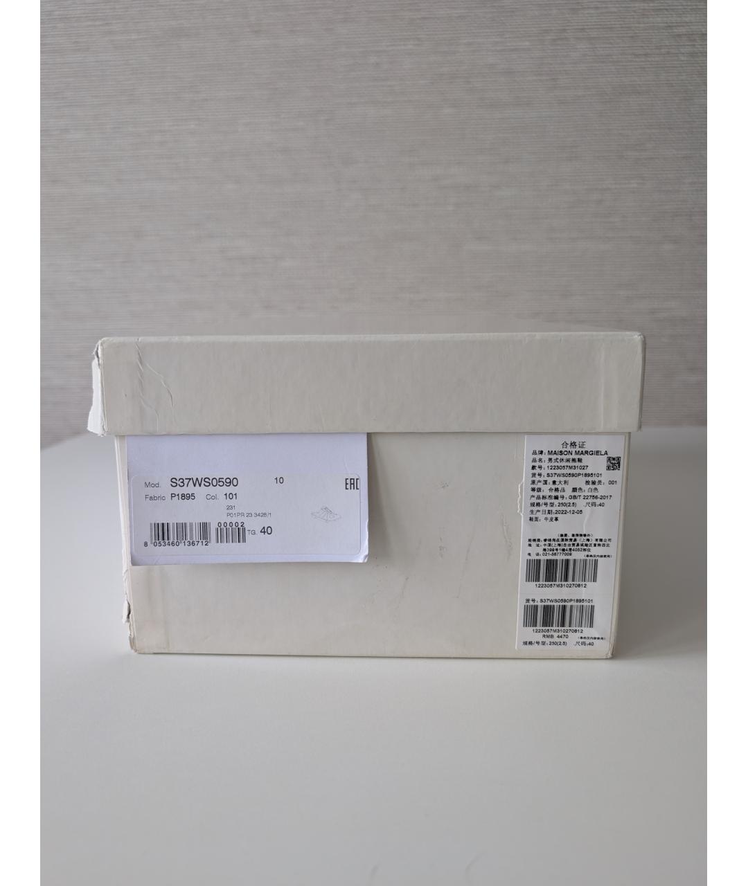 MAISON MARGIELA Белые кожаные кеды, фото 6