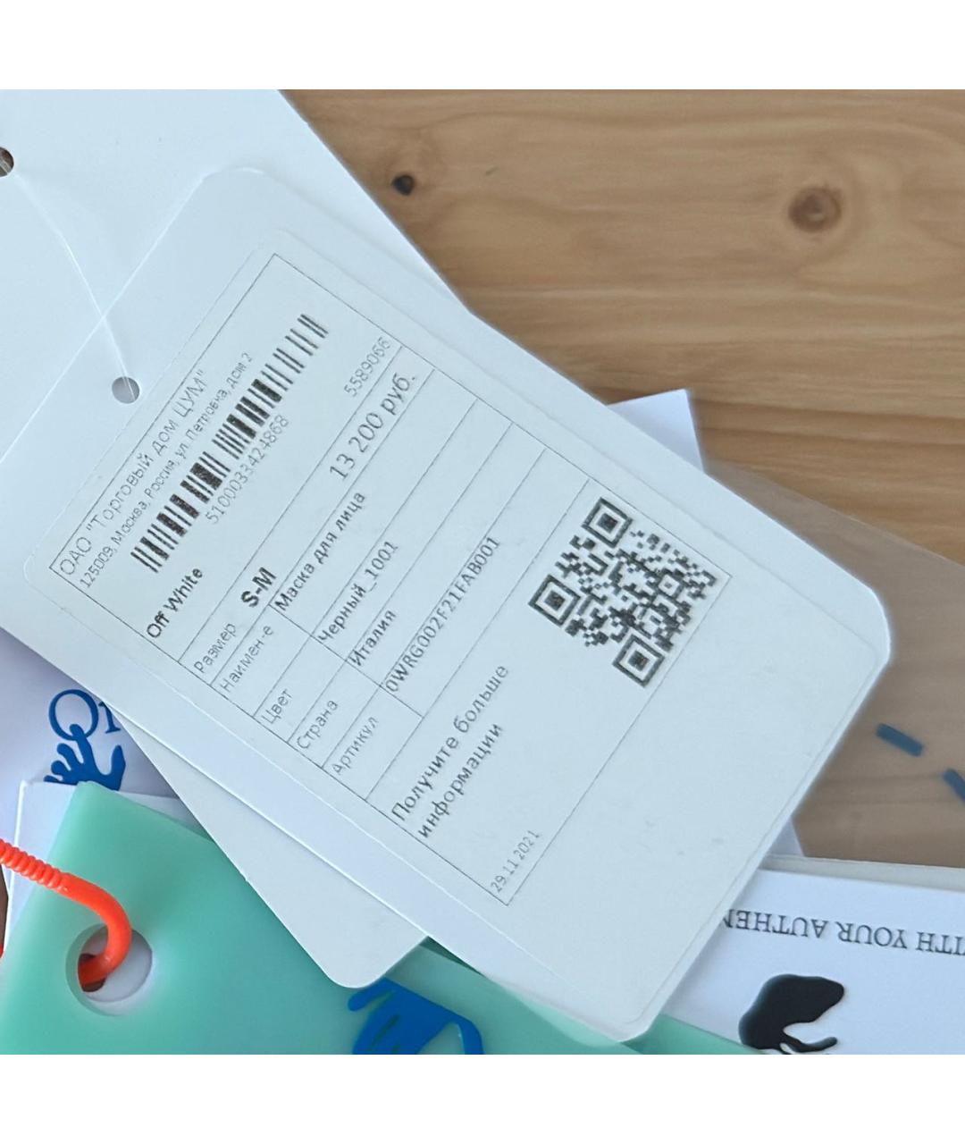 OFF-WHITE Черная хлопковая кепка/бейсболка, фото 4