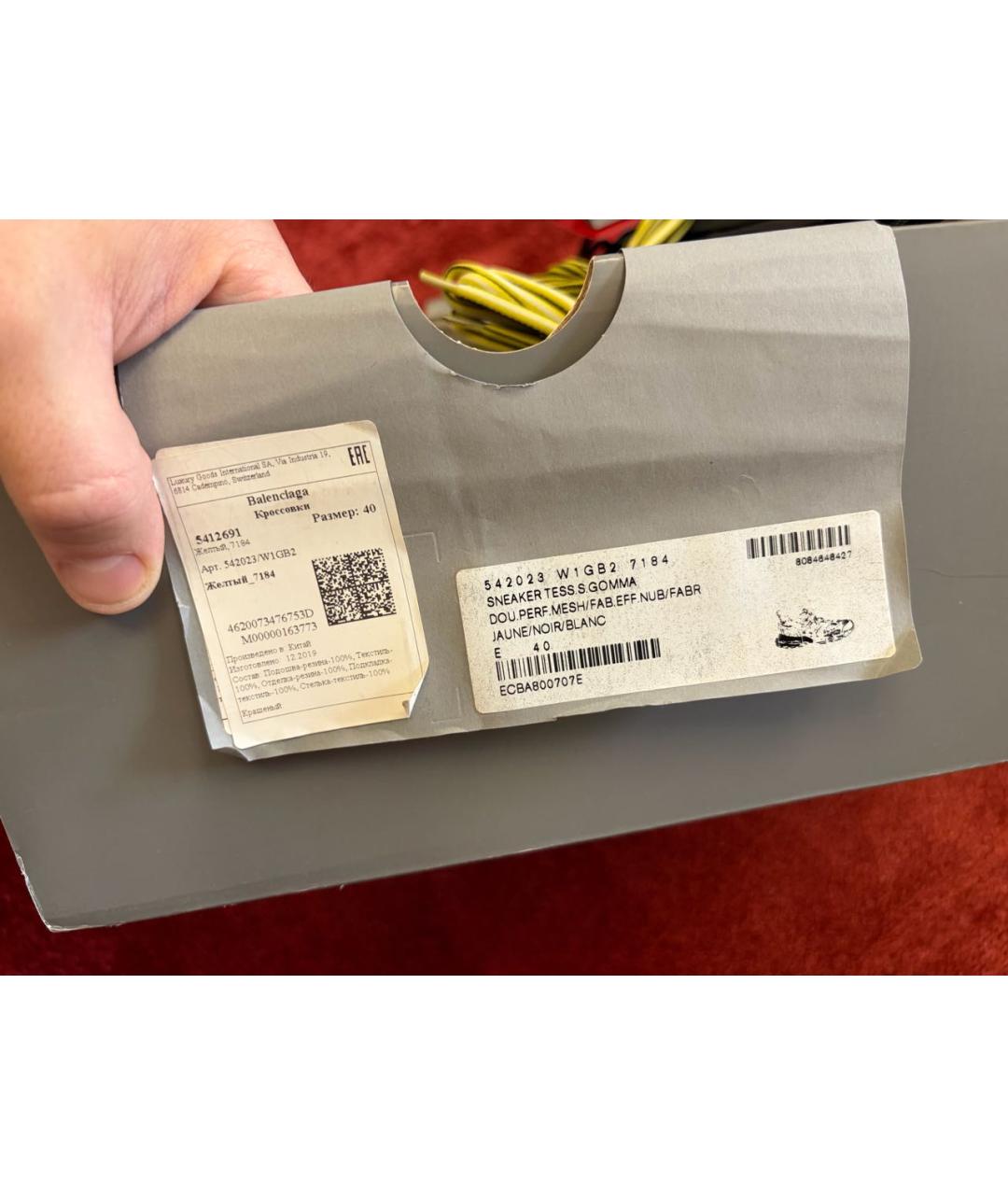 BALENCIAGA Желтые текстильные кроссовки, фото 7
