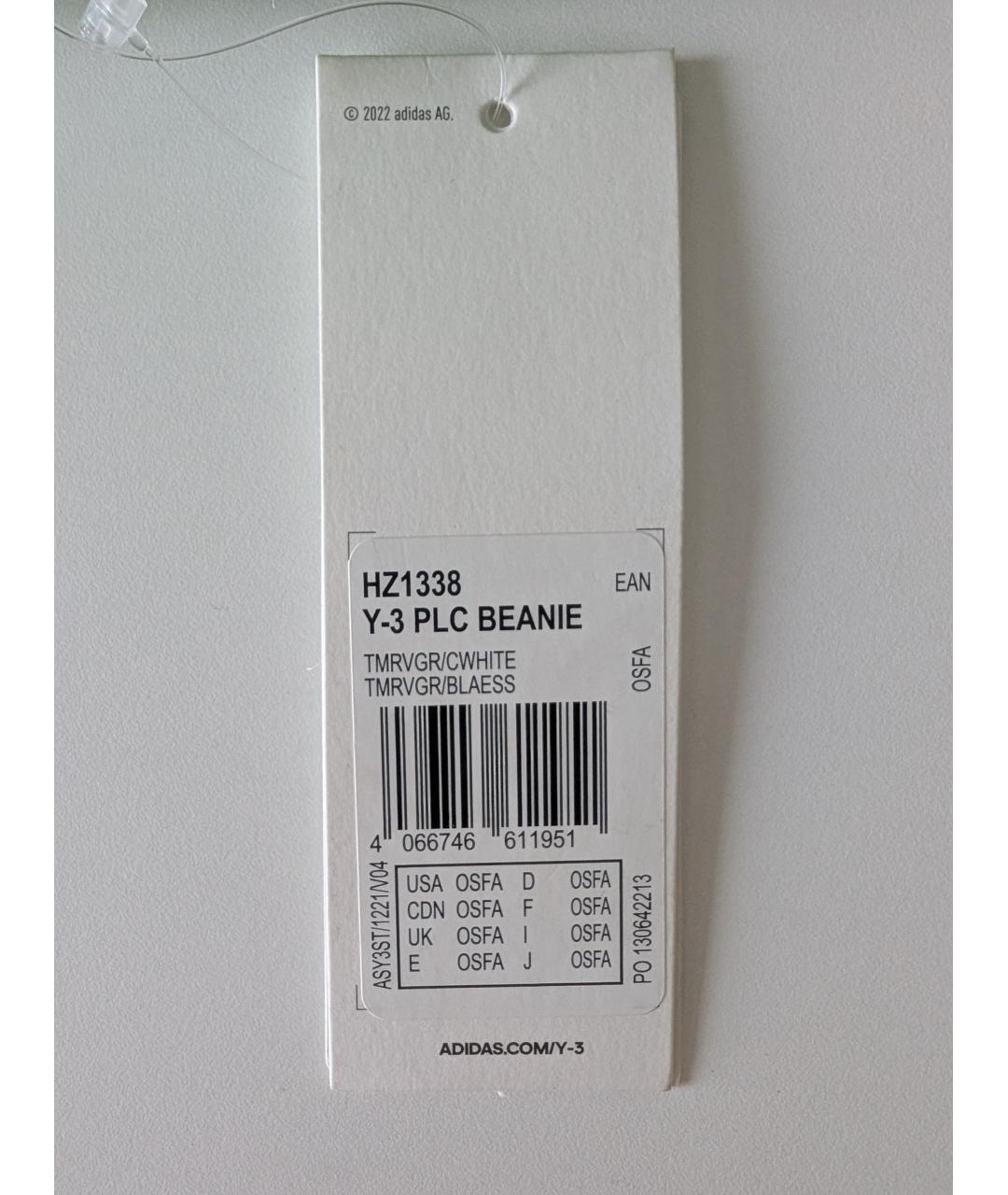 Y-3 Зеленая шерстяная шапка, фото 6