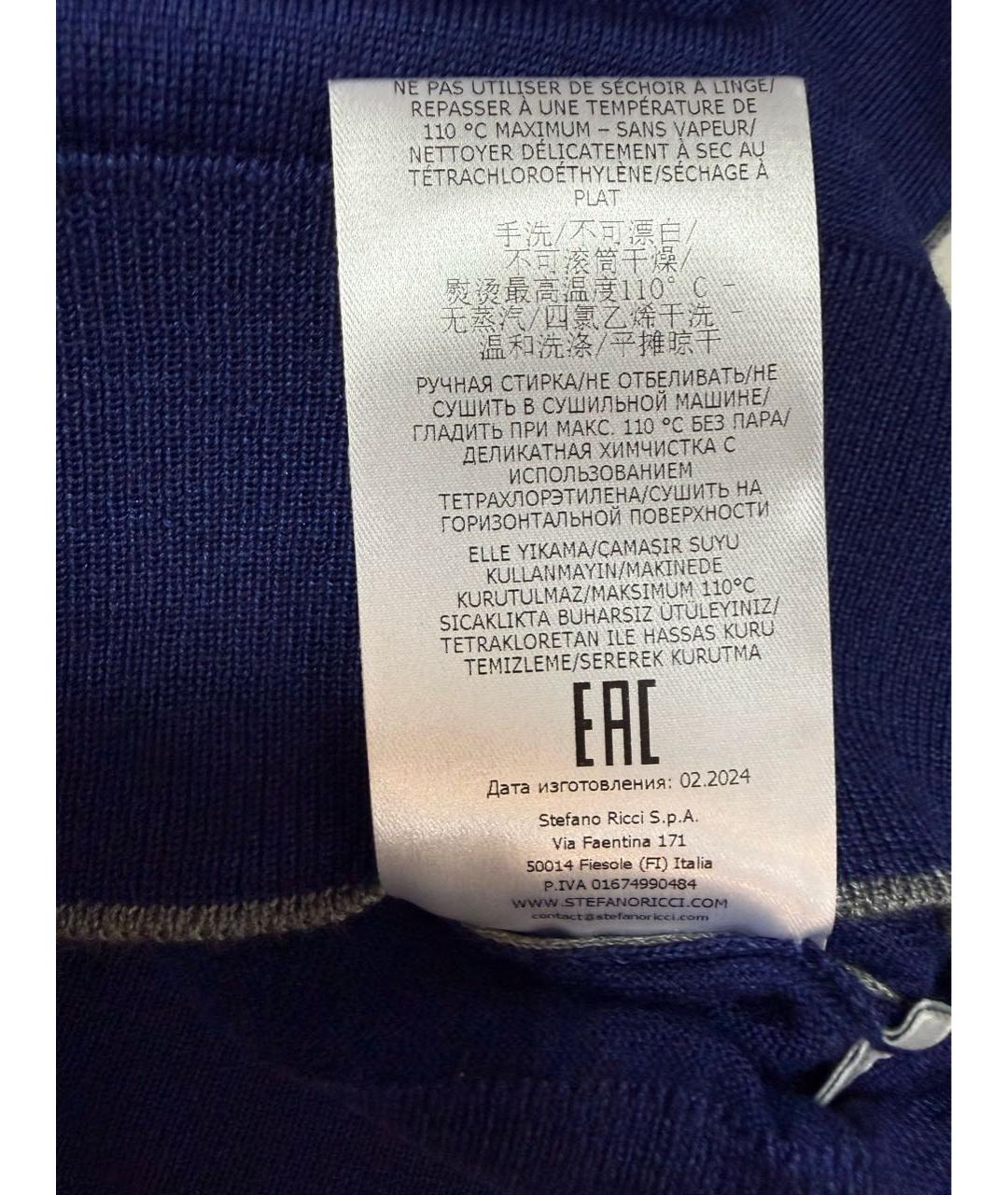 STEFANO RICCI Синее поло с длинным рукавом, фото 8
