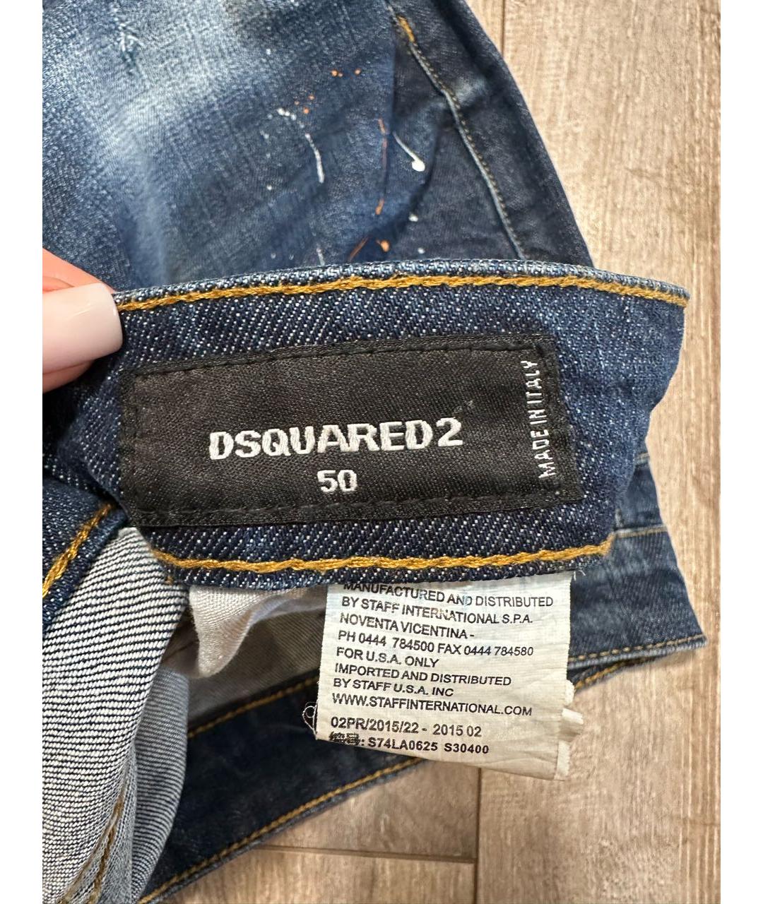 DSQUARED2 Синие хлопко-эластановые джинсы скинни, фото 7