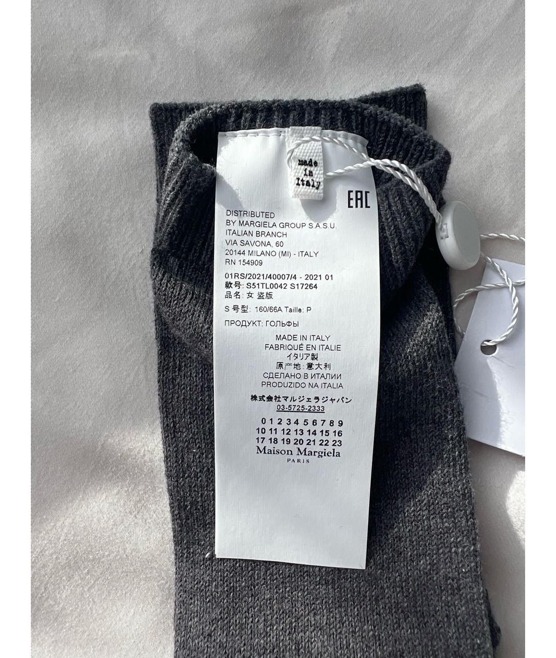 MAISON MARGIELA Серые носки, чулки и колготы, фото 6