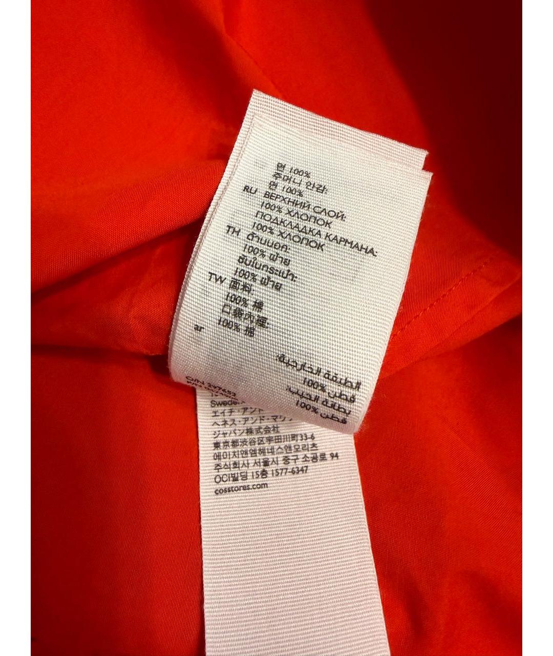 COS Красная хлопковая юбка миди, фото 5