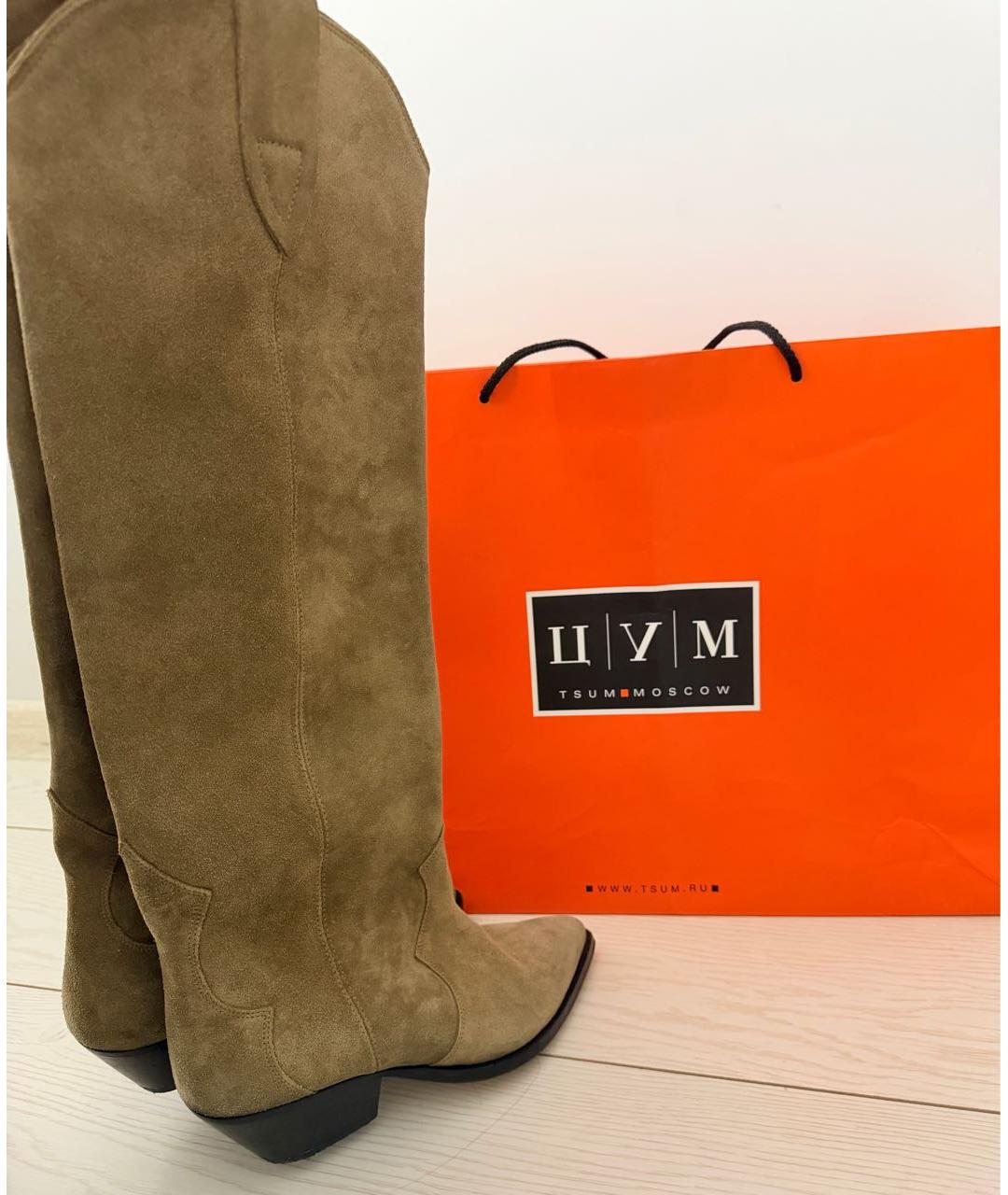 ISABEL MARANT Бежевые замшевые сапоги, фото 3