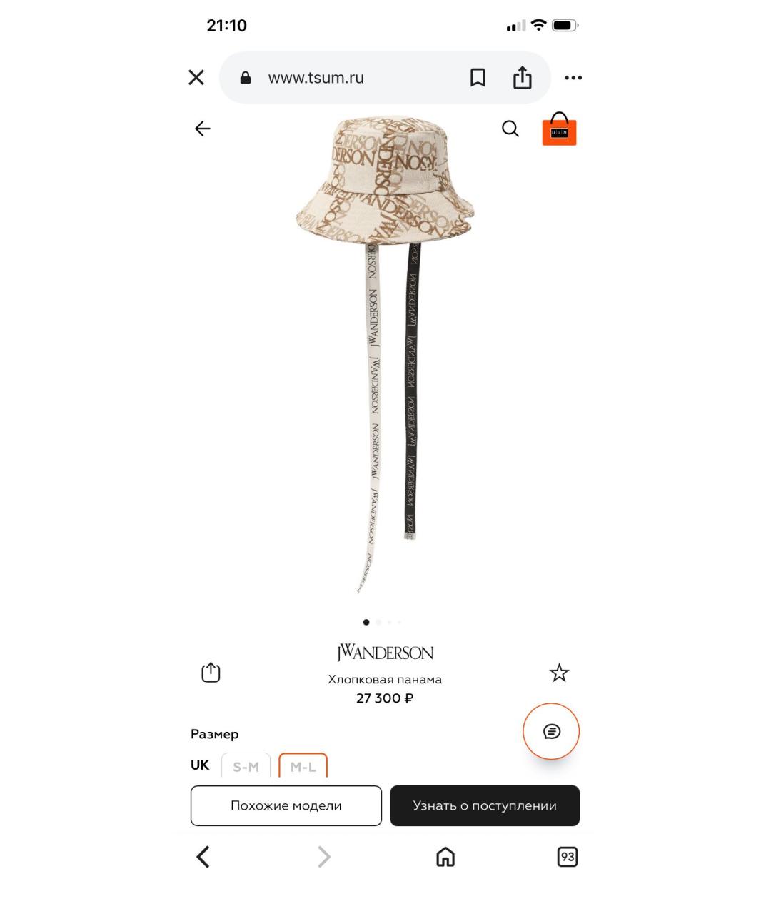 J.W.ANDERSON Бежевая хлопковая панама, фото 8