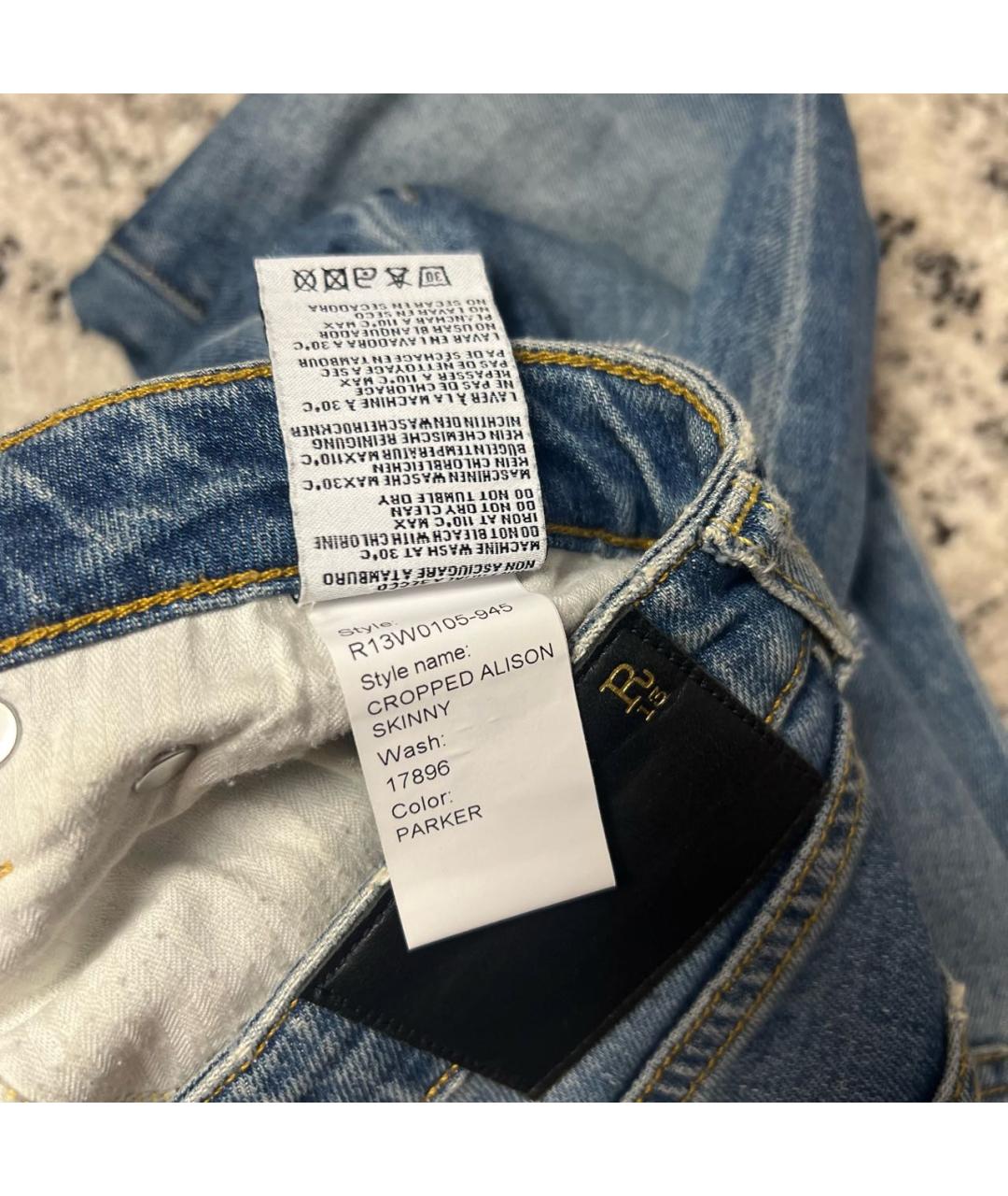 R13 Голубые хлопко-эластановые джинсы слим, фото 7