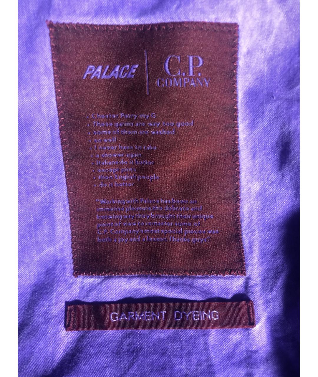 CP COMPANY Фиолетовая полиамидовая куртка, фото 5