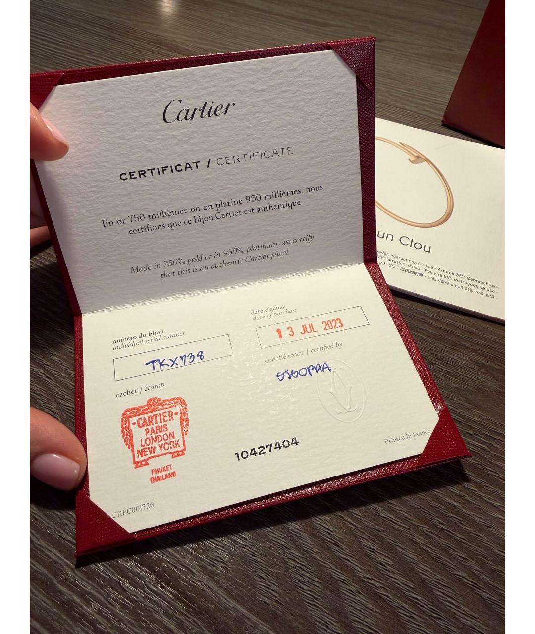 CARTIER Золотой браслет из желтого золота, фото 3