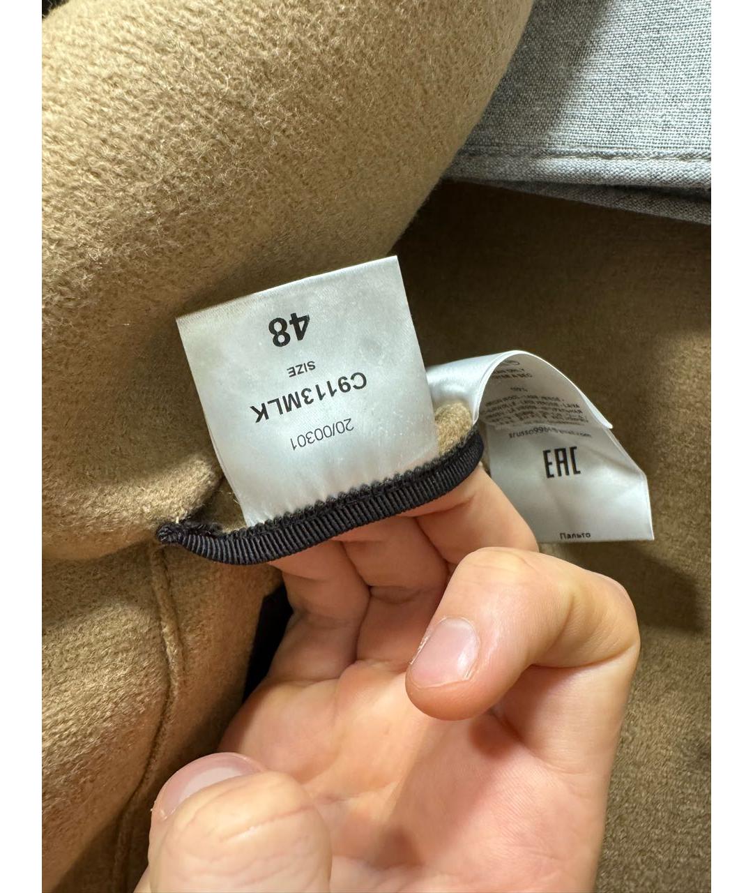 HARRIS WHARF LONDON Бежевое шерстяное пальто, фото 7