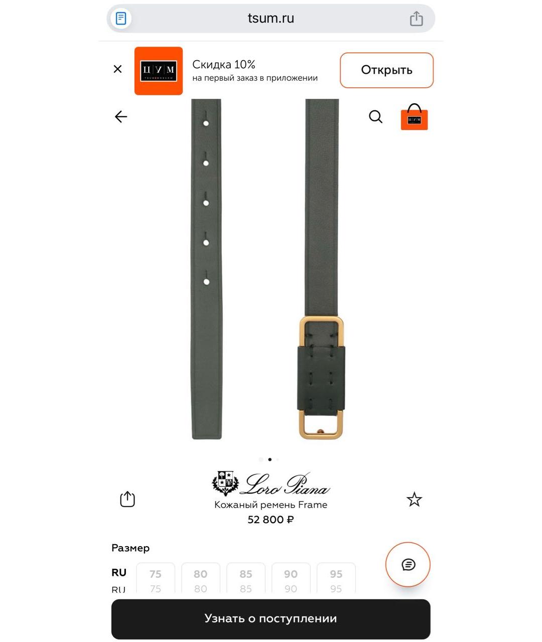 LORO PIANA Зеленый кожаный ремень, фото 4