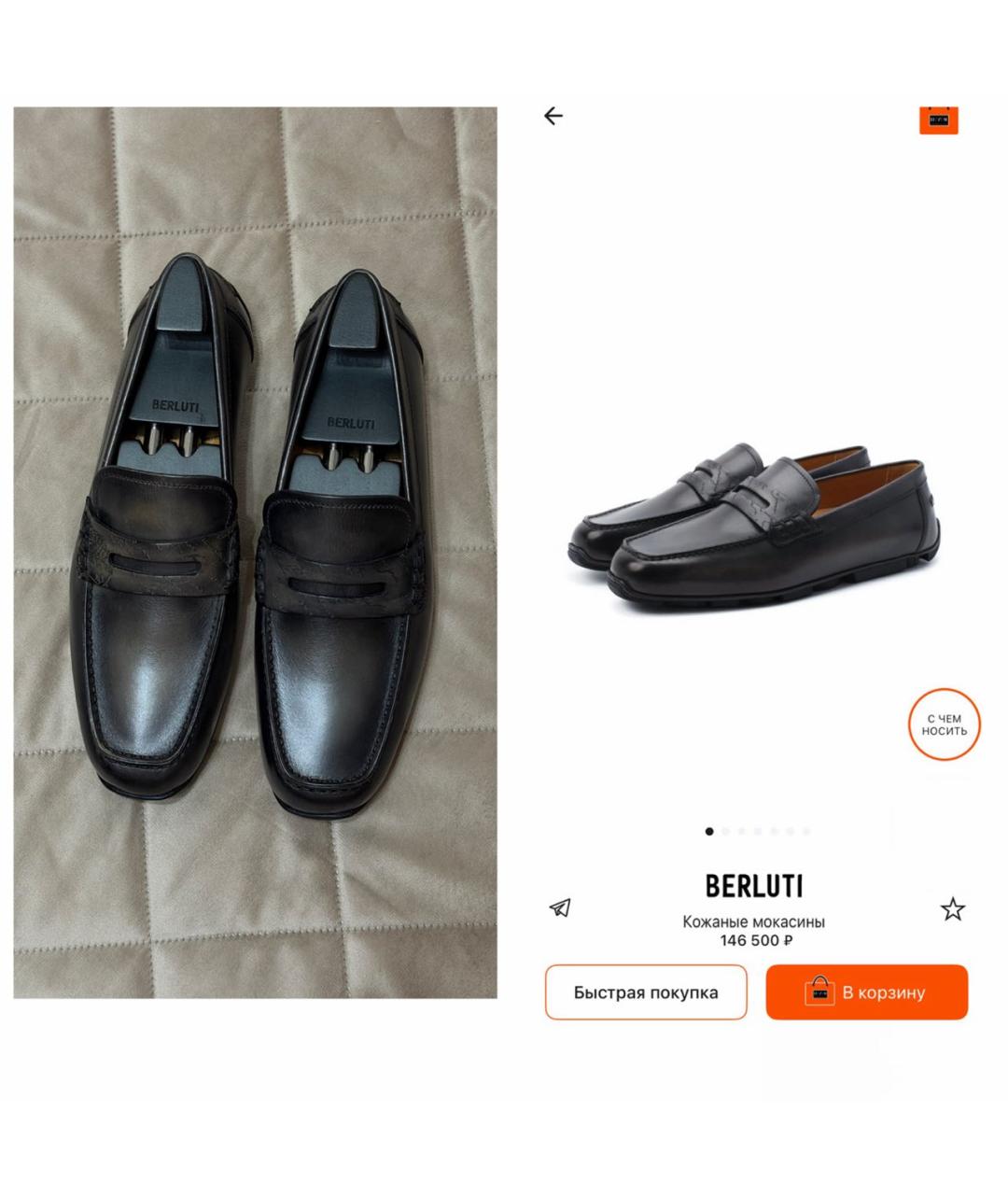 BERLUTI Мульти кожаные мокасины, фото 2