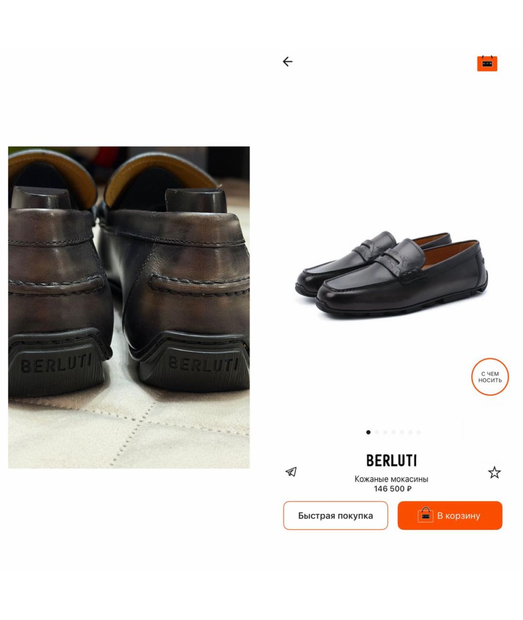 BERLUTI Мульти кожаные мокасины, фото 3