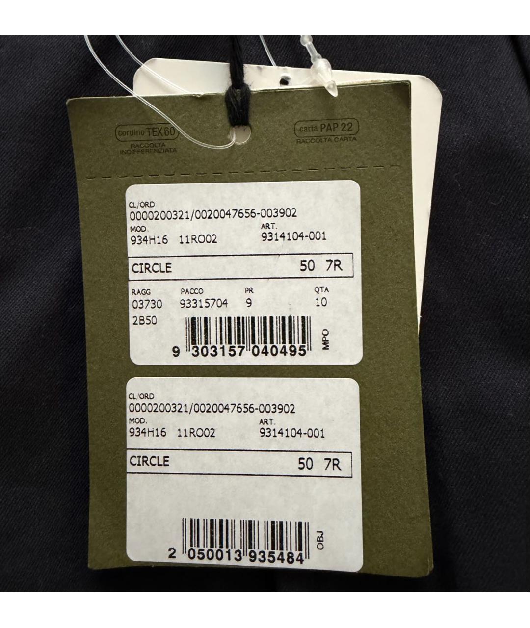 CORNELIANI Темно-синие хлопковые классические брюки, фото 2