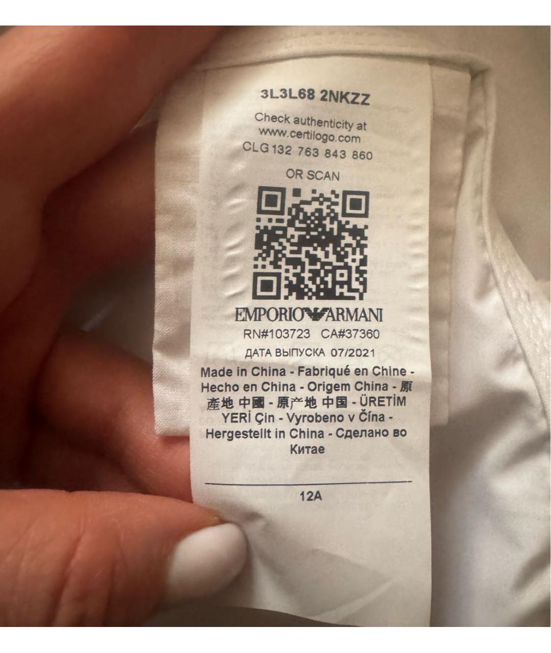 Изображение продукта