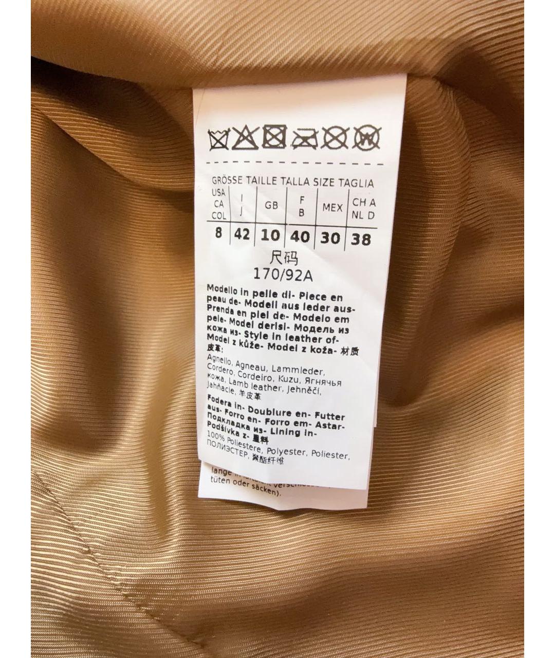 WEEKEND MAX MARA Оранжевый креповый жилет, фото 5