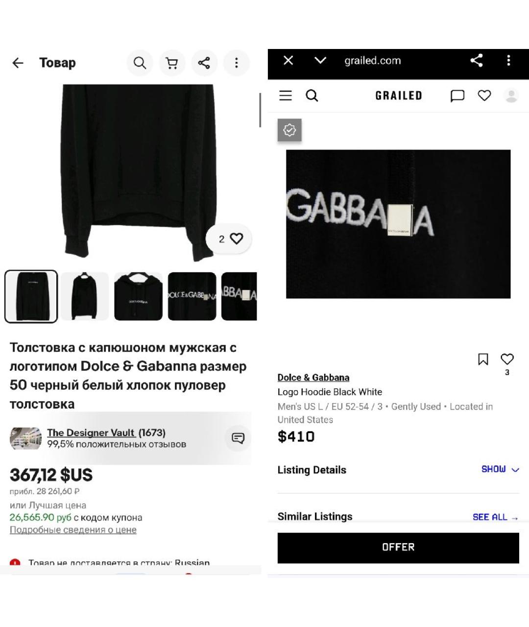 Изображение продукта