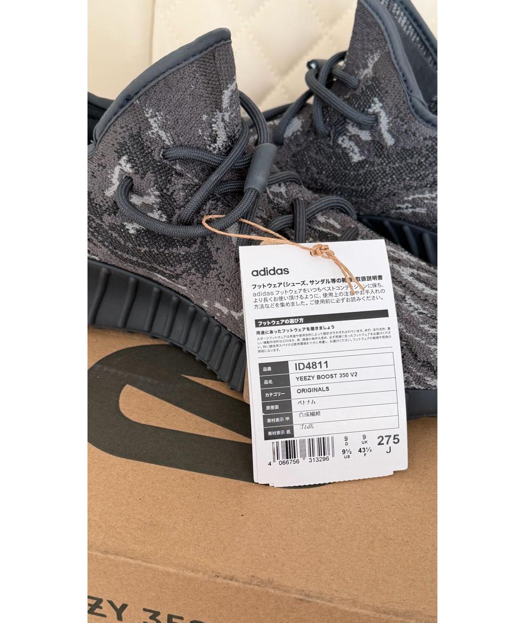 ADIDAS YEEZY Серые текстильные низкие кроссовки / кеды, фото 7