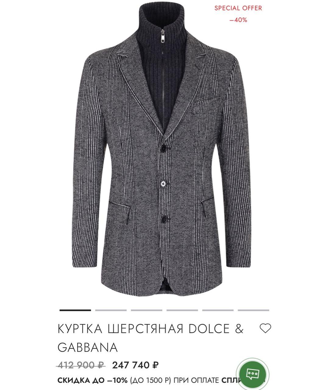 DOLCE&GABBANA Куртка, фото 4