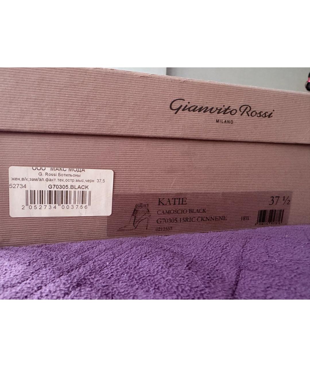 GIANVITO ROSSI Черные замшевые ботильоны, фото 7