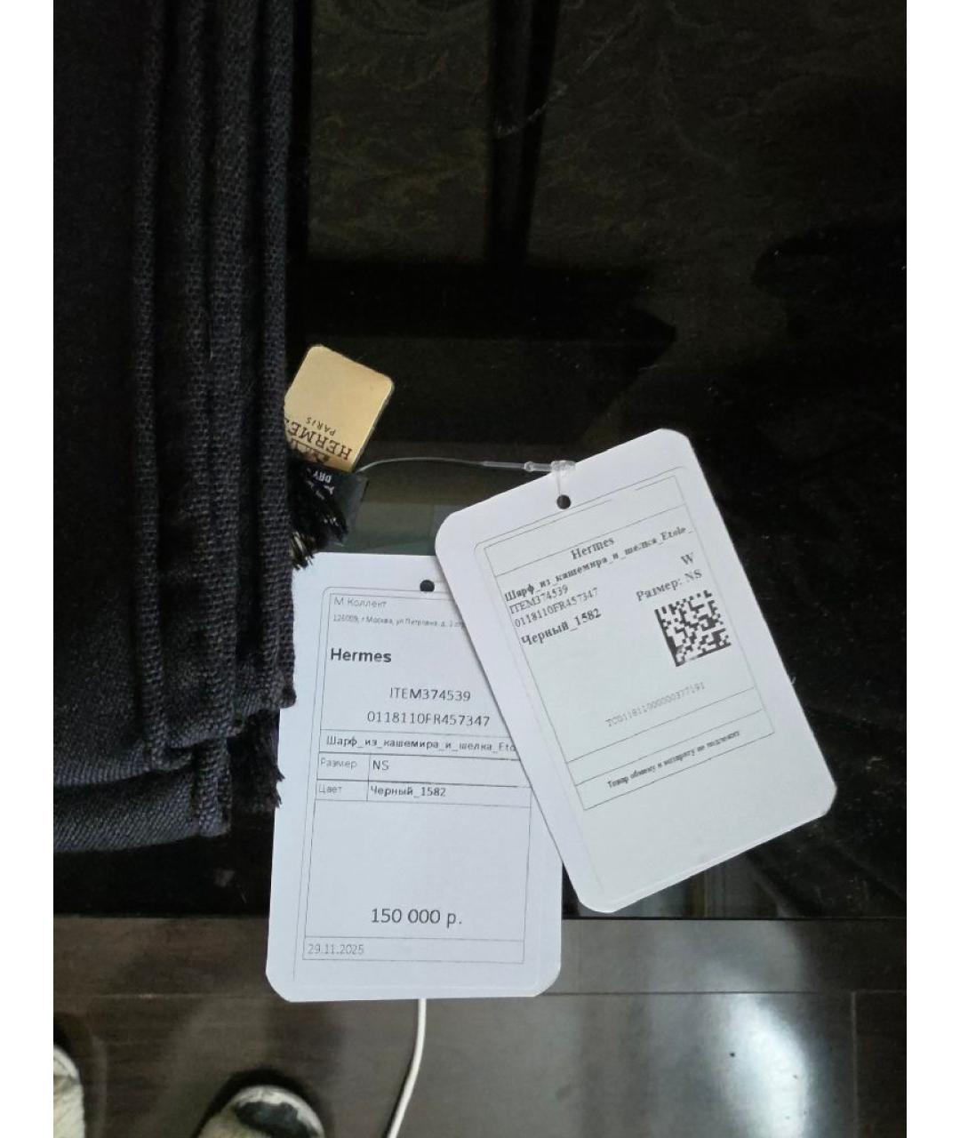 HERMES Черный кашемировый шарф, фото 3