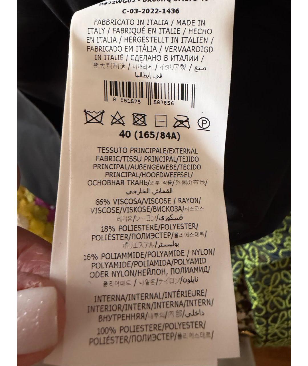 MISSONI Мульти вискозное платье, фото 5