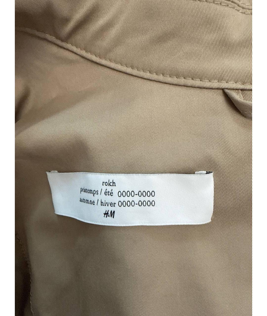 ROKH Бежевый хлопковый костюм с юбками, фото 3