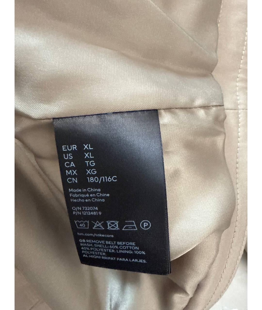 ROKH Бежевый хлопковый костюм с юбками, фото 7