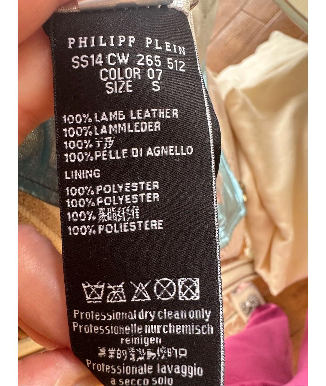 PHILIPP PLEIN Голубой жилет, фото 5